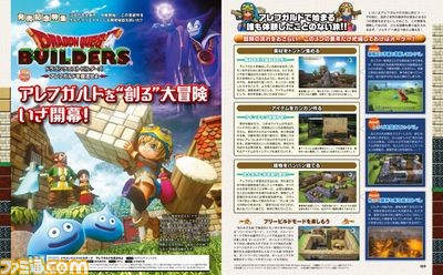 【先出し週刊ファミ通】話題の『ドラゴンクエストビルダーズ アレフガルドを復活せよ』いよいよ発売! 発売記念特集でメルキドの歩きかたを徹底解説!(2016年1月28日発売号)_01
