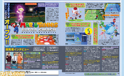 【先出し週刊ファミ通】“メガバトル”でさらに白熱! 『マリオテニス ウルトラスマッシュ』がついに発売!!(2016年1月28日発売号)_01
