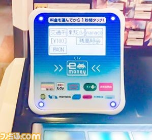 タイトーステーション電子マネー決済数400万回突破記念、プレイ料金が割引になる“THANKS SALE”が2月1日より開催!_03