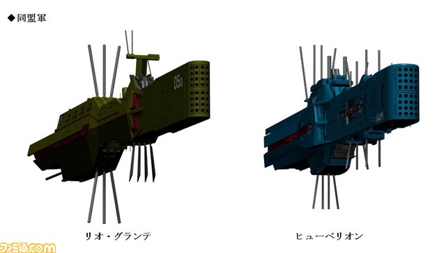 PC用ブラウザゲーム『銀河英雄伝説タクティクス』2016年1月28日より正式サービス開始!_04