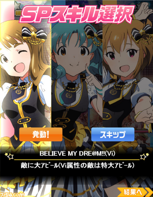 『アイドルマスター ミリオンライブ!』で3rdライブツアー開催記念イベントを実施決定_03