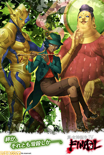 『真・女神転生IV FINAL』東京・大阪で“メガテン”ファン垂涎のグッズが当たる発売記念抽選会の開催が決定!_07