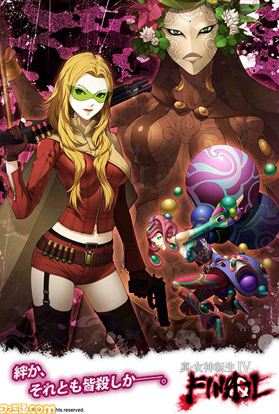 『真・女神転生IV FINAL』東京・大阪で“メガテン”ファン垂涎のグッズが当たる発売記念抽選会の開催が決定!_05