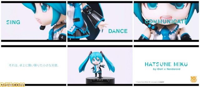 “初音ミク”が唄って踊るコミュニケーションロボット“HATSUNE MIKU by iDoll × Nendoroid”が登場! 特設サイトもオープン【動画あり】_04