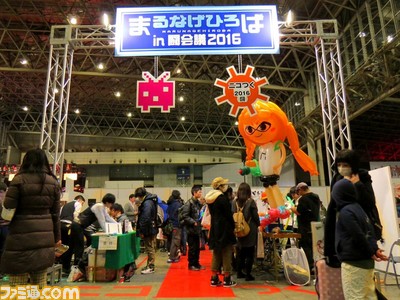 ゲーム愛に溢れたユーザー出展エリア『まるなげひろば』を見学してきた【闘会議2016】_01