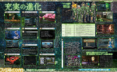【先出し週刊ファミ通】『真・女神転生IV FINAL』ゲーム本編の“前日談”を本誌で公開、さまざまなDLC情報も!(2016年2月4日発売号)_01