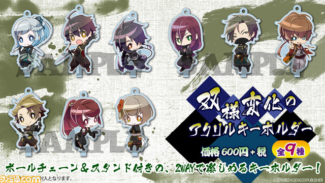 『百花百狼 ~戦国忍法帖~』 石川五右衛門(声:緑川光さん)によるローソン店内放送が決定、ナレーションはここでしか聴けない録り下ろし_09