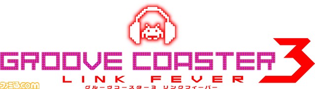 『グルーヴコースター 3 リンクフィーバー』“ジャパンアミューズメントエキスポ2016”会場でプレイできる収録曲やステージイベントのゲスト情報などを公開_04