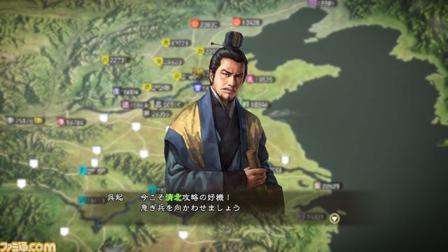 『三国志13』前作のBGM追加や古代中国の名