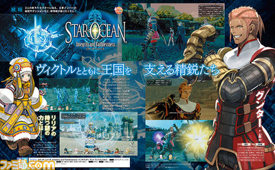 【先出し週刊ファミ通】『スターオーシャン5 -Integrity and Faithlessness-(インテグリティ アンド フェイスレスネス)』ヴィクトルの部下3名を紹介!(2016年2月18日発売号)_01