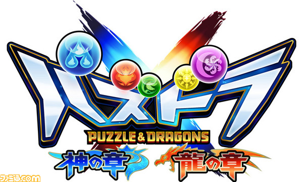 パズドラx アニメ化や連動アプリ パズドラレーダー 発表 パズル ドラゴンズ シリーズの新情報を一挙紹介 ゲーム