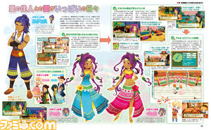 【先出し週刊ファミ通】『牧場物語 3つの里の大切な友だち』発売日決定! 恋愛要素を詳しく解説_02