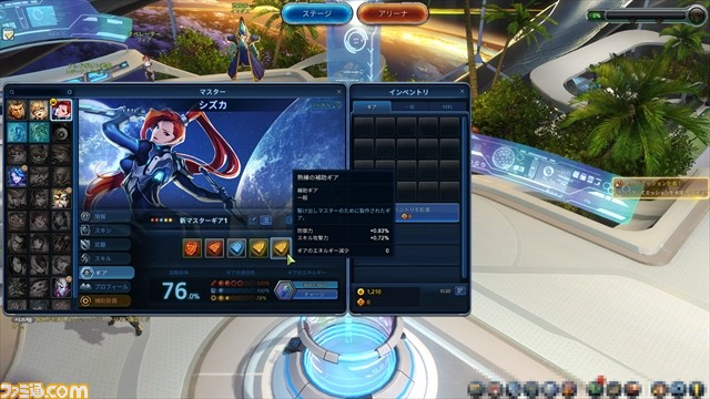 『マスター×マスター』PvEもPvPも熱い! 気になるゲームの手触りを先行体験リポート!_08