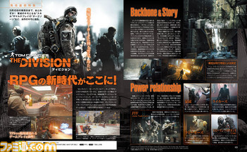 【先出し週刊ファミ通】発売間近の『ゼルダの伝説 トワイライトプリンセス HD』などを特集!(2016年3月3日発売号) _03