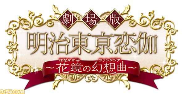 『明治東亰恋伽』札幌三越にてコラボイベントを開催 “花とスーツ”をテーマに、KENNさんのトークショーや限定グッズ販売などが実施!_06