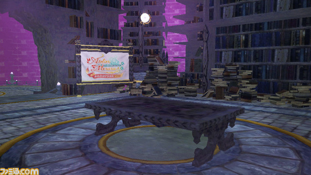 PS Vita版『真・三國無双7 Empires』“メルルのアトリエコラボ居城セット”など3月配信のダウンロードコンテンツ情報を公開_01