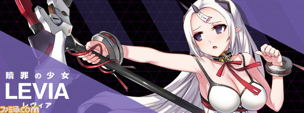 『CLOSERS』 新プレイアブルキャラクター“レヴィア”(声:茅野愛衣さん)の特設サイトがオープン!_01