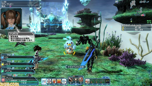 『ファンタシースターオンライン2』3月9日よりEPISODE4大型アップデート第2弾“暴食と指輪”Part1が配信 ホワイトデーイベントやクエスト、新搭載されるシステムなどを紹介_09