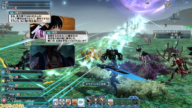 『ファンタシースターオンライン2』3月9日よりEPISODE4大型アップデート第2弾“暴食と指輪”Part1が配信 ホワイトデーイベントやクエスト、新搭載されるシステムなどを紹介_08