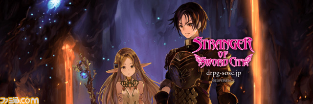 『STRANGER OF SWORD CITY』第3弾PVが公開! 公式サイトでは“SNSアイコンセット”が配信_08