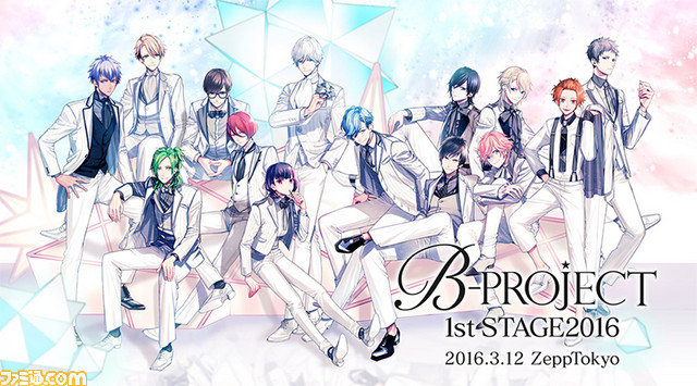 “B-PROJECT”3月12日の単独イベントがniconicoにて有料配信決定_01