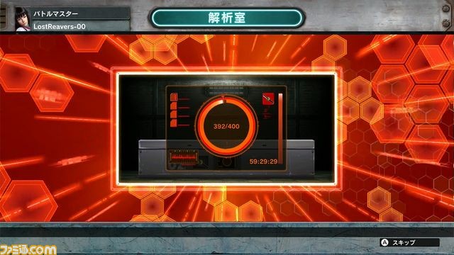 『ロスト・リーバース』本日3月9日より新イベント“解析率アップ週間”を開催!_04