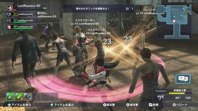 『ロスト・リーバース』本日3月9日より新イベント“解析率アップ週間”を開催!_02