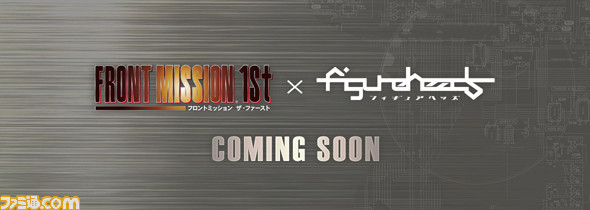 『フィギュアヘッズ』がついにサービス開始に! キャンペーンも続々スタート中!!_08