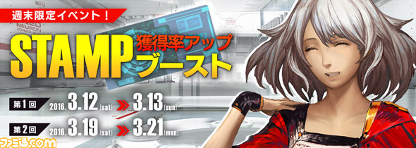 『フィギュアヘッズ』がついにサービス開始に! キャンペーンも続々スタート中!!_03