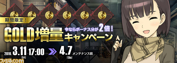 『フィギュアヘッズ』がついにサービス開始に! キャンペーンも続々スタート中!!_01