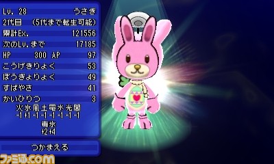 『電波人間のRPG FREE!』3月16日より“エッグハントイベント”&“新人応援キャンペーン”を実施!_11