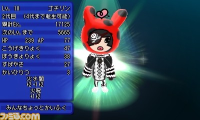 『電波人間のRPG FREE!』3月16日より“エッグハントイベント”&“新人応援キャンペーン”を実施!_17