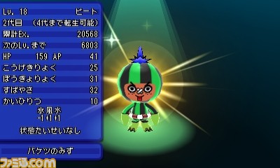 『電波人間のRPG FREE!』3月16日より“エッグハントイベント”&“新人応援キャンペーン”を実施!_23