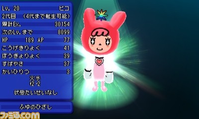 『電波人間のRPG FREE!』3月16日より“エッグハントイベント”&“新人応援キャンペーン”を実施!_22