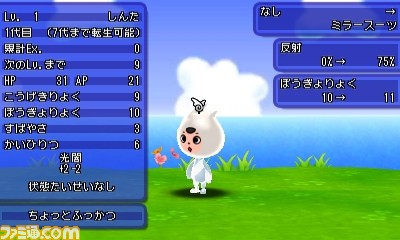 『電波人間のRPG FREE!』3月16日より“エッグハントイベント”&“新人応援キャンペーン”を実施!_12