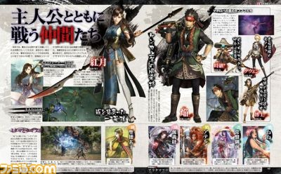 【先出し週刊ファミ通】『討鬼伝2』武器やキャラクター、“鬼”など新情報が続々(2016年3月17日発売号) _01