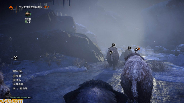 『ファークライ プライマル』初回生産限定特典の追加ミッションの詳細&新トレーラーが公開!_14