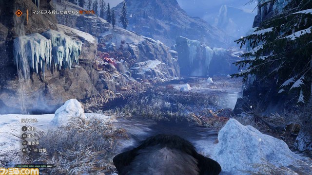 『ファークライ プライマル』初回生産限定特典の追加ミッションの詳細&新トレーラーが公開!_03