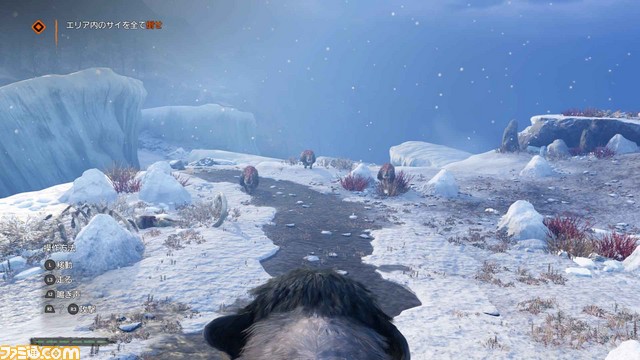 『ファークライ プライマル』初回生産限定特典の追加ミッションの詳細&新トレーラーが公開!_04