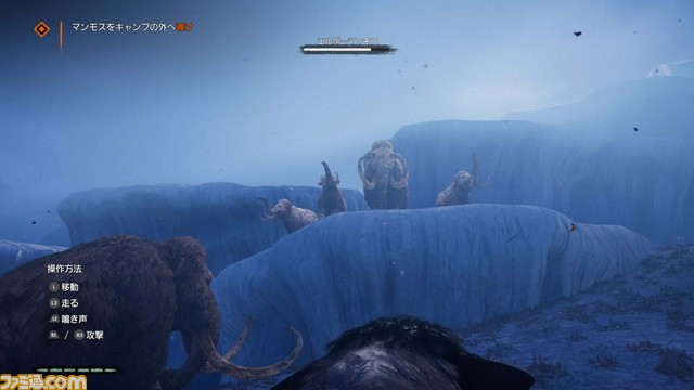 『ファークライ プライマル』初回生産限定特典の追加ミッションの詳細&新トレーラーが公開!_13