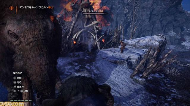 『ファークライ プライマル』初回生産限定特典の追加ミッションの詳細&新トレーラーが公開!_12