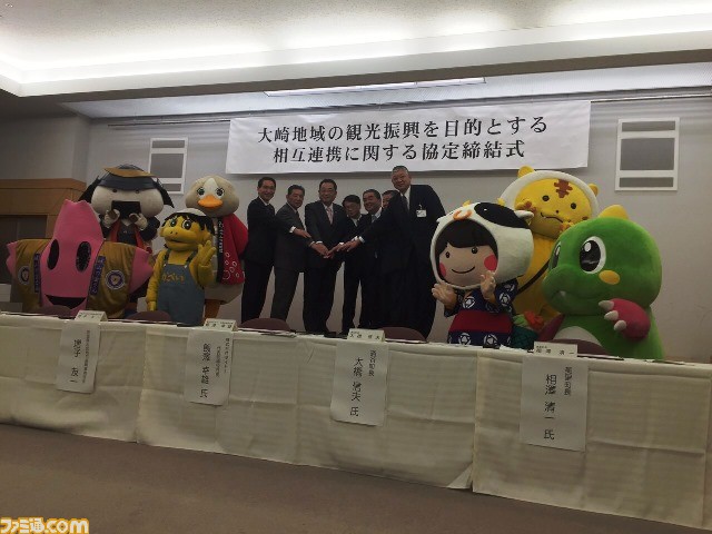 タイトーと宮城県大崎地域、エンターテインメントで地方創生を目指す相互連携協定を締結_01