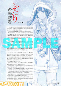 『いけにえと雪のセツナ』数々の謎が明らかに!? 開発スタッフインタビュー満載の書籍が登場【ファミ通の攻略本】_08