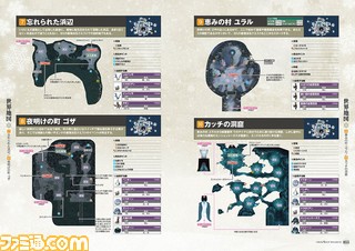 『いけにえと雪のセツナ』の、すべてを見届けるための攻略&設定が満載【ファミ通の攻略本】_03