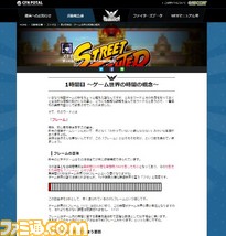 研究 所 シャドルー