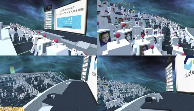 “Unite 2016 Tokyo”基調講演に吉田修平氏や『THE GIFT』の前田雅尚氏がゲスト登壇、ソーシャルVRアプリでバーチャル視聴も_07