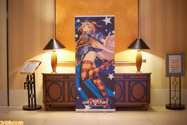 “Unite 2016 Tokyo”基調講演に吉田修平氏や『THE GIFT』の前田雅尚氏がゲスト登壇、ソーシャルVRアプリでバーチャル視聴も_08