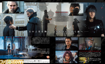 【先出し週刊ファミ通】『ファイナルファンタジーXV』の壮大なプロジェクトをロングインタビューとともに19ページで大特集(2016年4月7日発売号)_02