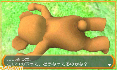 3DS用DLソフト『密室からの脱出』シリーズ最新作は“大不自然キャンプ場編”、本日4月6日より配信スタート_15