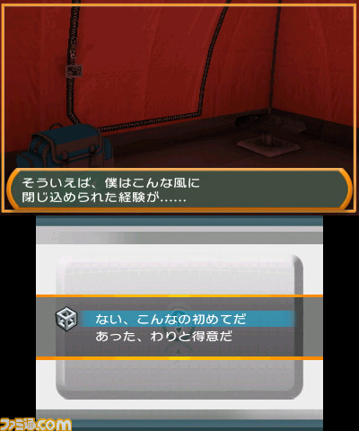 3DS用DLソフト『密室からの脱出』シリーズ最新作は“大不自然キャンプ場編”、本日4月6日より配信スタート_14